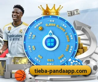 熊猫体育 APP 深度功能（PANDASPORTS）