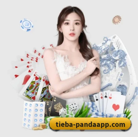 熊猫体育 APP | PANDASPORTS